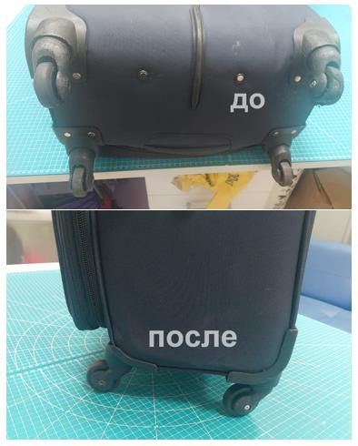 Ремонт роликов чемодана
